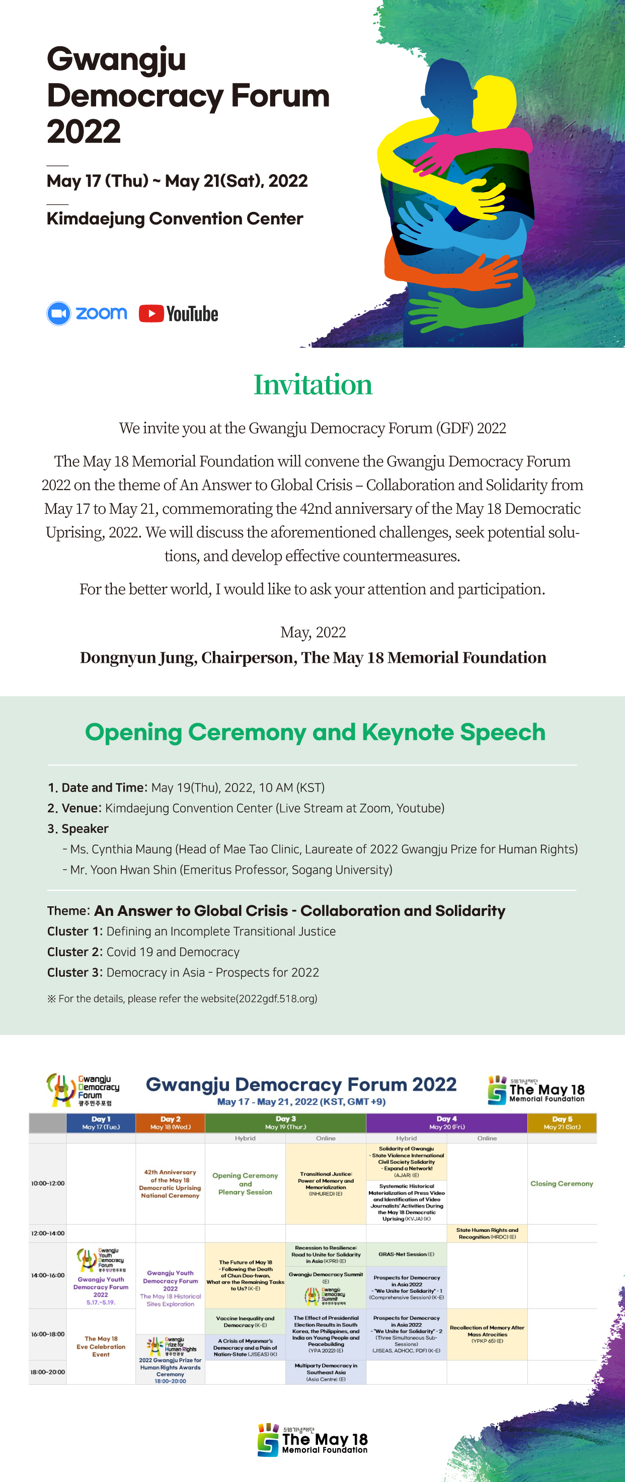 2022%2BGwangju%2BDemocracy%2BForum%2BInvitation%2528E%2529.jpg