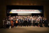 The Gwangju Asia Forum 2019